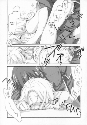 (COMIC1) [Kyougetsutei (Miyashita Miki)] Sweet (Code Geass: Lelouch of the Rebellion) [English] [Makoto] - Page 41