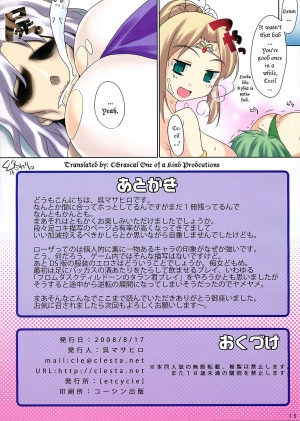 (C74) [etcycle (Cle Masahiro)] CL-orz'2 (Final Fantasy IV) [English] [maiko] [Decensored] - Page 16