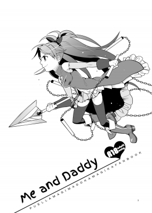 [Kisoutengai (Saitouyafu)] Otousan to Issho | Me and Daddy (Puella Magi Madoka Magica) [English] =LWB= [Digital] - Page 3