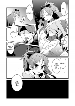 [Kisoutengai (Saitouyafu)] Otousan to Issho | Me and Daddy (Puella Magi Madoka Magica) [English] =LWB= [Digital] - Page 4
