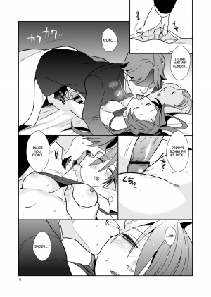 [Kisoutengai (Saitouyafu)] Otousan to Issho | Me and Daddy (Puella Magi Madoka Magica) [English] =LWB= [Digital] - Page 12