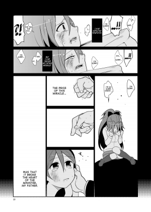 [Kisoutengai (Saitouyafu)] Otousan to Issho | Me and Daddy (Puella Magi Madoka Magica) [English] =LWB= [Digital] - Page 20