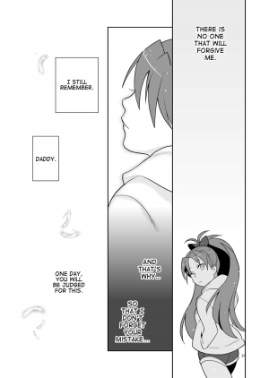 [Kisoutengai (Saitouyafu)] Otousan to Issho | Me and Daddy (Puella Magi Madoka Magica) [English] =LWB= [Digital] - Page 21