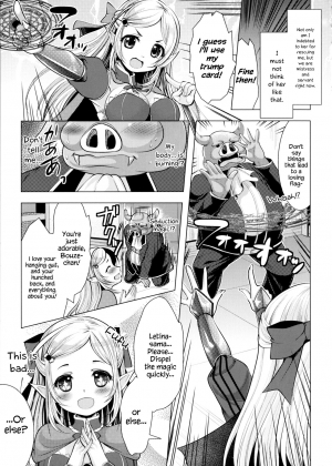 [Matsunami Rumi] Onna Kishi no Meshitsukai + Bangaihen | The Servant of the Lady Knight + Extra [English] {Hennojin} - Page 6