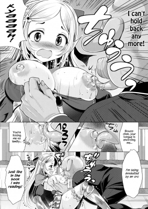 [Matsunami Rumi] Onna Kishi no Meshitsukai + Bangaihen | The Servant of the Lady Knight + Extra [English] {Hennojin} - Page 7