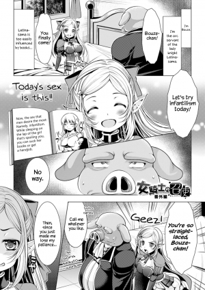 [Matsunami Rumi] Onna Kishi no Meshitsukai + Bangaihen | The Servant of the Lady Knight + Extra [English] {Hennojin} - Page 22
