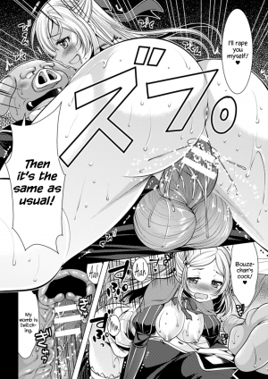 [Matsunami Rumi] Onna Kishi no Meshitsukai + Bangaihen | The Servant of the Lady Knight + Extra [English] {Hennojin} - Page 23