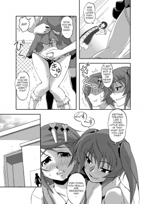 [Chijoku An] Boku, Onii-chan na Noni!! | But I am your brother [English] - Page 11