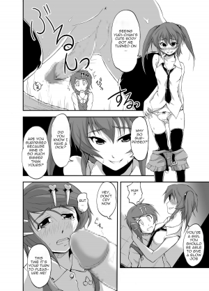 [Chijoku An] Boku, Onii-chan na Noni!! | But I am your brother [English] - Page 12