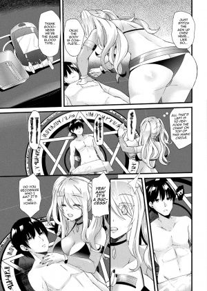 [Aotsu Umihito] Kyouai Necromancer (COMIC Unreal 2017-08 Vol. 68) [English] [Digital] - Page 4