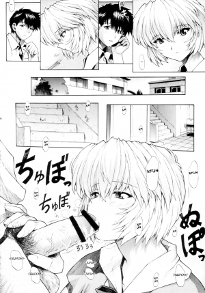 (C63) [Sick Boys (Various)] N2 Bomb! (Neon Genesis Evangelion) [English] [rookie84] - Page 28