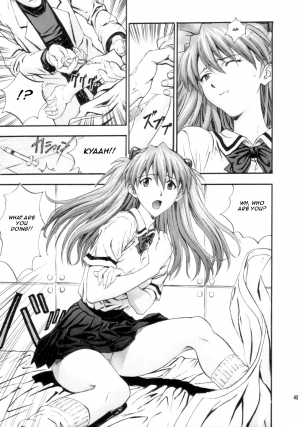 (C63) [Sick Boys (Various)] N2 Bomb! (Neon Genesis Evangelion) [English] [rookie84] - Page 47
