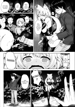  (C95) [Rocket Chousashitsu (Koza)] Momiji-chan to Goshujin-sama -Tanoshii Sanpo Hen- (Touhou Project) [English]  - Page 21