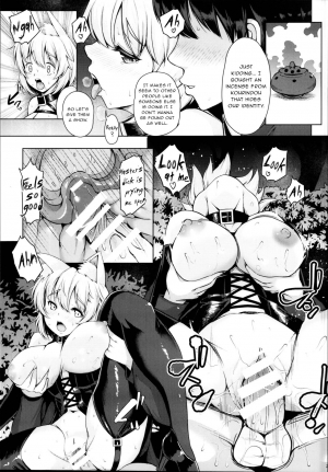  (C95) [Rocket Chousashitsu (Koza)] Momiji-chan to Goshujin-sama -Tanoshii Sanpo Hen- (Touhou Project) [English]  - Page 24