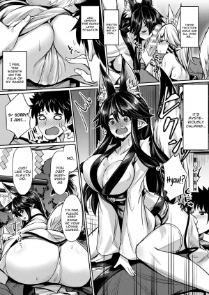 [Yasu] Kamisama Kara no Okurimono ~Kitsunekko Shimai to Kozukuri Ecchi~ (COMIC Unreal 2017-10 Vol. 69) [English] [constantly] [Digital] - Page 8