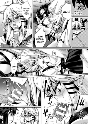 [Yasu] Kamisama Kara no Okurimono ~Kitsunekko Shimai to Kozukuri Ecchi~ (COMIC Unreal 2017-10 Vol. 69) [English] [constantly] [Digital] - Page 9