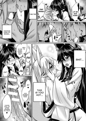 [Yasu] Kamisama Kara no Okurimono ~Kitsunekko Shimai to Kozukuri Ecchi~ (COMIC Unreal 2017-10 Vol. 69) [English] [constantly] [Digital] - Page 10