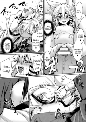 [Yasu] Kamisama Kara no Okurimono ~Kitsunekko Shimai to Kozukuri Ecchi~ (COMIC Unreal 2017-10 Vol. 69) [English] [constantly] [Digital] - Page 17