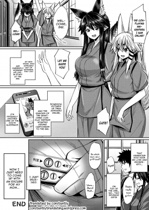 [Yasu] Kamisama Kara no Okurimono ~Kitsunekko Shimai to Kozukuri Ecchi~ (COMIC Unreal 2017-10 Vol. 69) [English] [constantly] [Digital] - Page 23