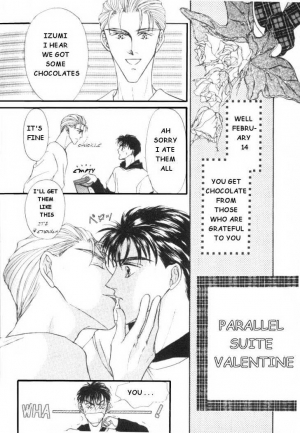  Love Mode  - Page 47