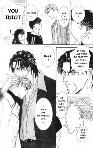  Love Mode  - Page 81
