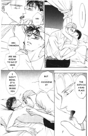  Love Mode  - Page 84