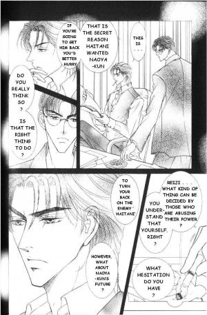  Love Mode  - Page 115