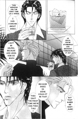  Love Mode  - Page 126