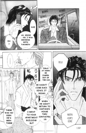  Love Mode  - Page 129