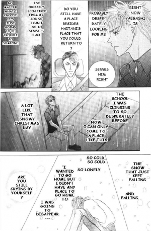  Love Mode  - Page 131