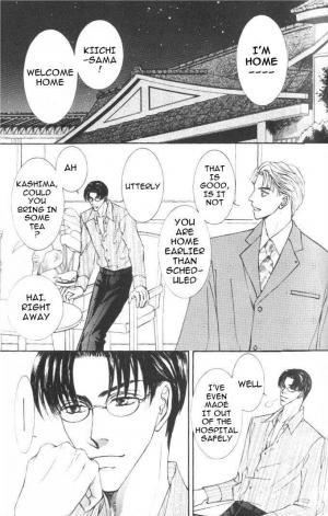  Love Mode  - Page 199