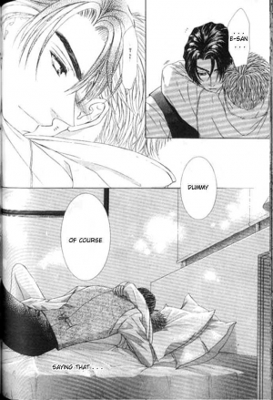  Love Mode  - Page 223