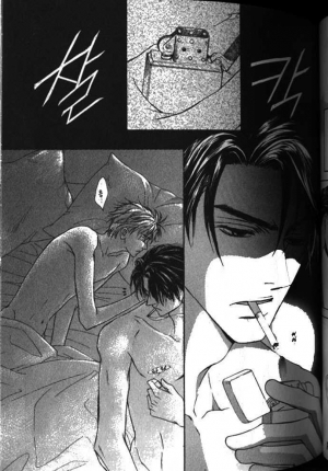  Love Mode  - Page 234