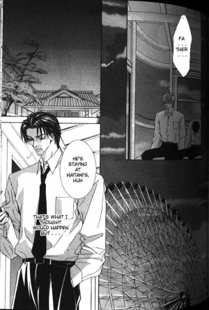  Love Mode  - Page 247