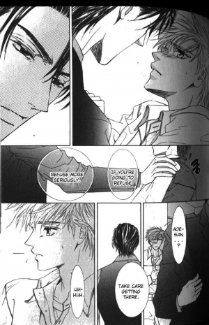  Love Mode  - Page 253