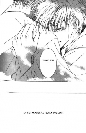  Love Mode  - Page 260