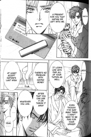  Love Mode  - Page 267