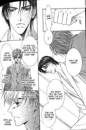  Love Mode  - Page 268