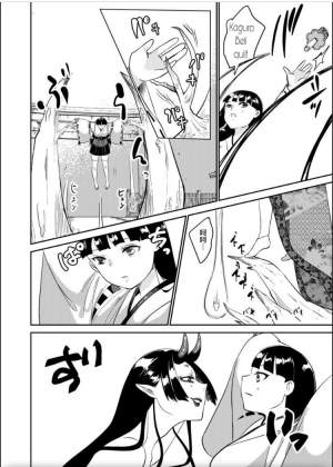 [Biroon Jr.] Oni o Okoraseta Miko no Hanashi | The story of the shrine maiden who angered an Oni [English] [machine translated] - Page 7