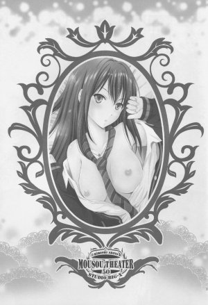 (C88) [STUDIO BIG-X (Arino Hiroshi)] MOUSOU THEATER 50 (THE  CINDERELLA GIRLS) [English] - Page 4