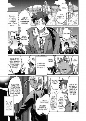 [HONEY QP (Inochi Wazuka)] Fudeoroshi Senyou Shitsuji [English] [Otokonoko Scans] [Digital] - Page 4