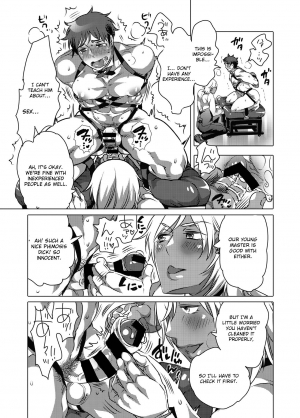 [HONEY QP (Inochi Wazuka)] Fudeoroshi Senyou Shitsuji [English] [Otokonoko Scans] [Digital] - Page 8