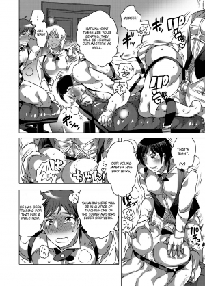 [HONEY QP (Inochi Wazuka)] Fudeoroshi Senyou Shitsuji [English] [Otokonoko Scans] [Digital] - Page 15