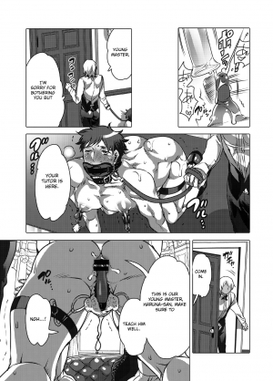 [HONEY QP (Inochi Wazuka)] Fudeoroshi Senyou Shitsuji [English] [Otokonoko Scans] [Digital] - Page 22