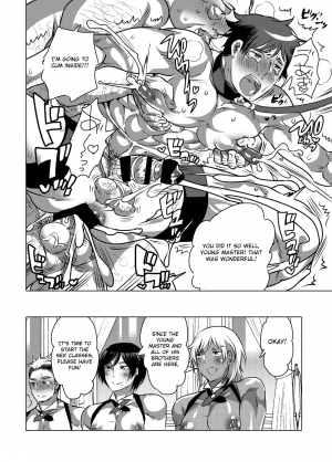 [HONEY QP (Inochi Wazuka)] Fudeoroshi Senyou Shitsuji [English] [Otokonoko Scans] [Digital] - Page 31