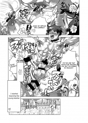 [HONEY QP (Inochi Wazuka)] Fudeoroshi Senyou Shitsuji [English] [Otokonoko Scans] [Digital] - Page 34