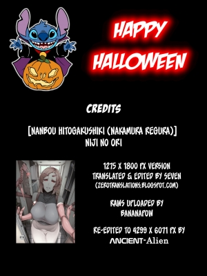 [Nanbou Hitogakushiki (Nakamura Regura)] Niji no Ori [English] [Zero Translations] [Digital] - Page 40