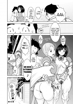  [Teppo] Konnani Nachatta + Shino-chan no Tān | She Became Like This + Shino-chan's Turn (Love Macho) [English] [7777ale7777] [Digital]  - Page 30