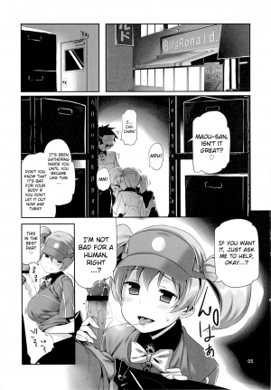 (C84) [Himura Nyuugyou (Himura Kiseki)] Yuuzai Shouko Bukken 5-gou (Hataraku Maou-sama!) [English] [MintVoid] - Page 5