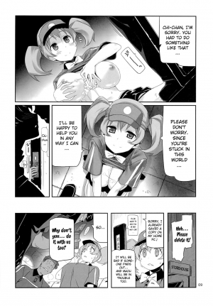 (C84) [Himura Nyuugyou (Himura Kiseki)] Yuuzai Shouko Bukken 5-gou (Hataraku Maou-sama!) [English] [MintVoid] - Page 9